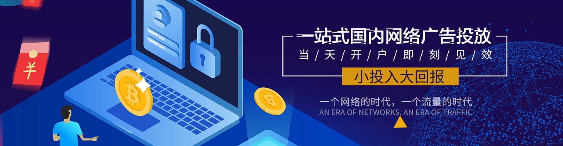 温宿百度充值高返点