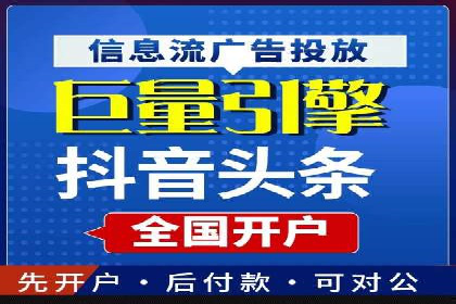 百度推广广告的创意设计及实施