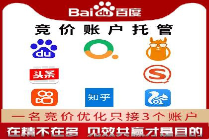 百度推广代理如何助力企业网络营销