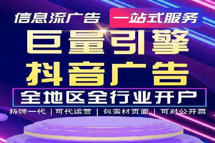 百度推广开户的必备条件及操作指南