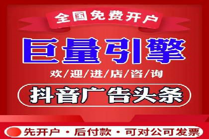 百度信息流开户全攻略：从案例中学习技巧